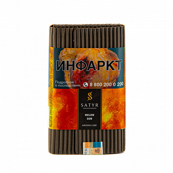 Табак SATYR MELON SUN 100 гр в Красноярске