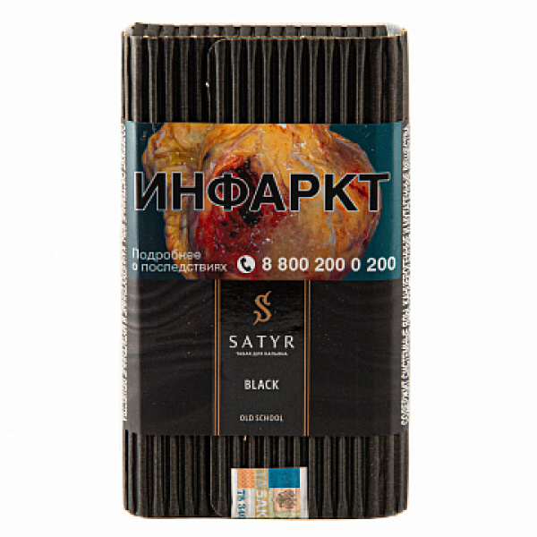 Табак Satyr Black 100 гр в Красноярске