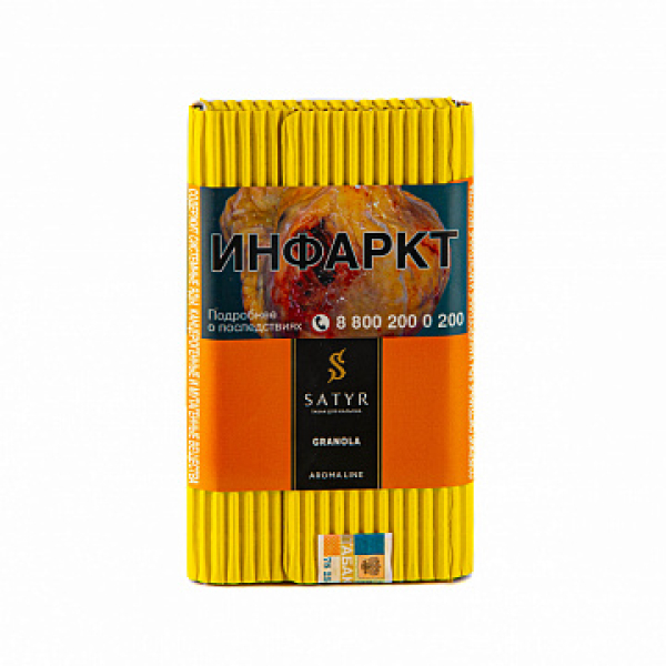Табак Satyr Granola 100 гр в Красноярске