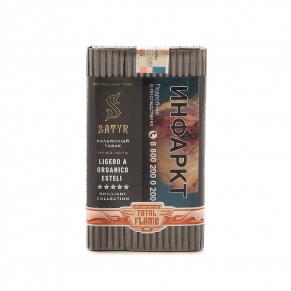 Табак SATYR LIGERO A ORGANICO ESTELI 100 гр в Красноярске
