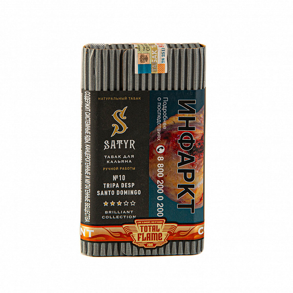 Табак SATYR TRIPA DESP SANTO DOMINGO 100 гр в Красноярске