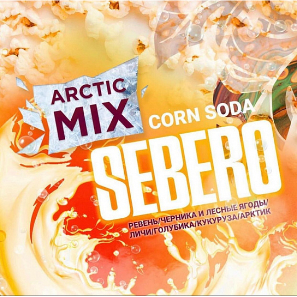 Табак SEBERO ARCTIC MIX CORN SODA 30 грамм в Красноярске