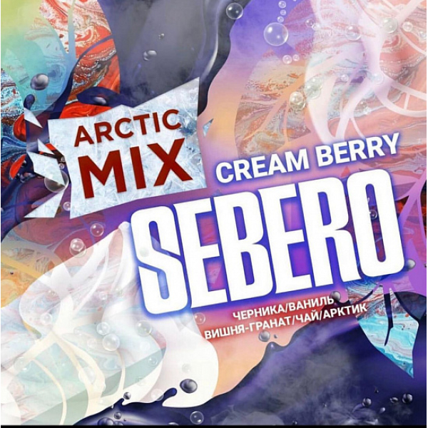 Табак SEBERO ARCTIC MIX CREAM BERRY 30 грамм в Красноярске