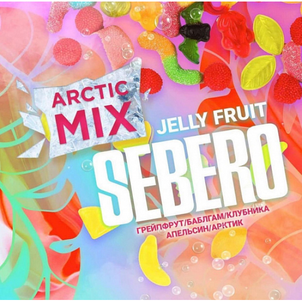 Табак SEBERO ARCTIC MIX JELLY FRUIT 30 грамм в Красноярске