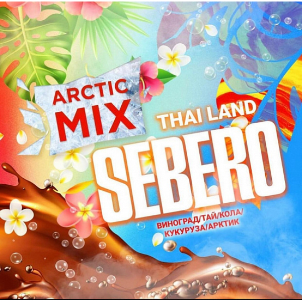 Табак SEBERO ARCTIC MIX THAI LAND 30 грамм в Красноярске