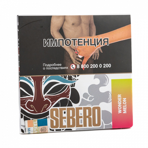 Табак SEBERO WONDER MELONS 40 грамм в Красноярске
