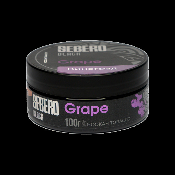 Табак SEBERO BLACK GRAPE 100 гр в Красноярске