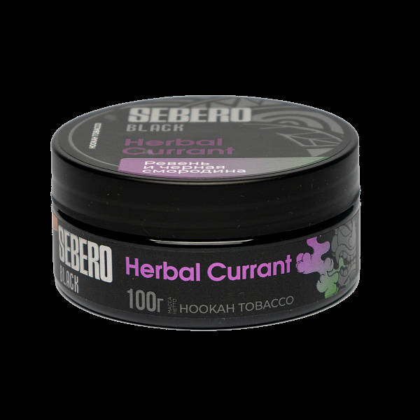 Табак SEBERO BLACK HERBAL CURRANT 100 гр в Красноярске