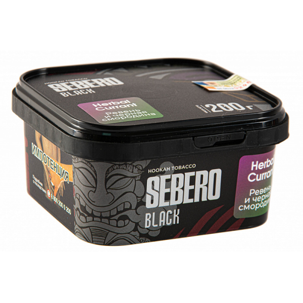 Табак SEBERO BLACK HERBAL CURRANT 200 гр в Красноярске