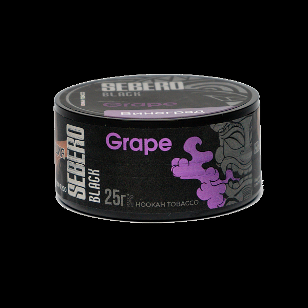 Табак SEBERO BLACK GRAPE 25 гр в Красноярске