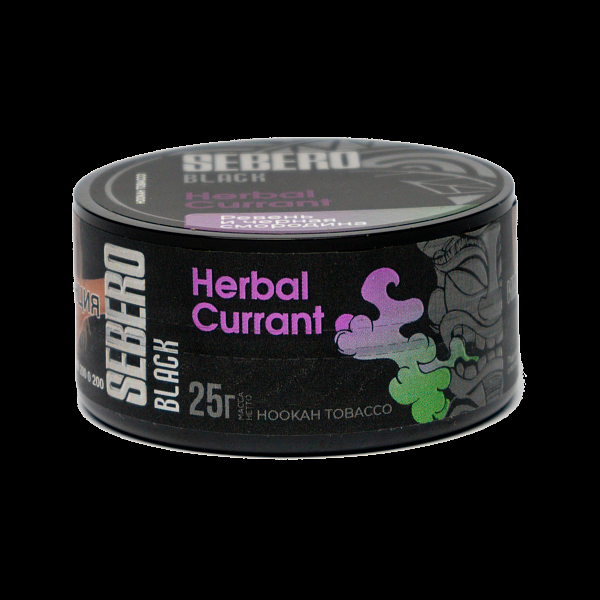 Табак SEBERO BLACK HERBAL CURRANT 25 гр в Красноярске