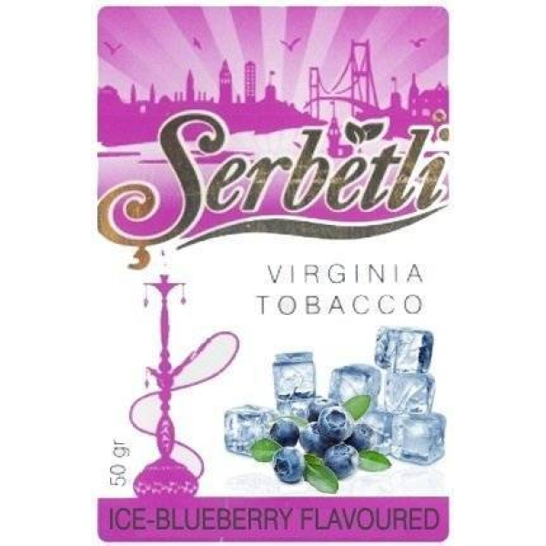 Табак Serbetli Blueberry Ice 50 гр в Красноярске