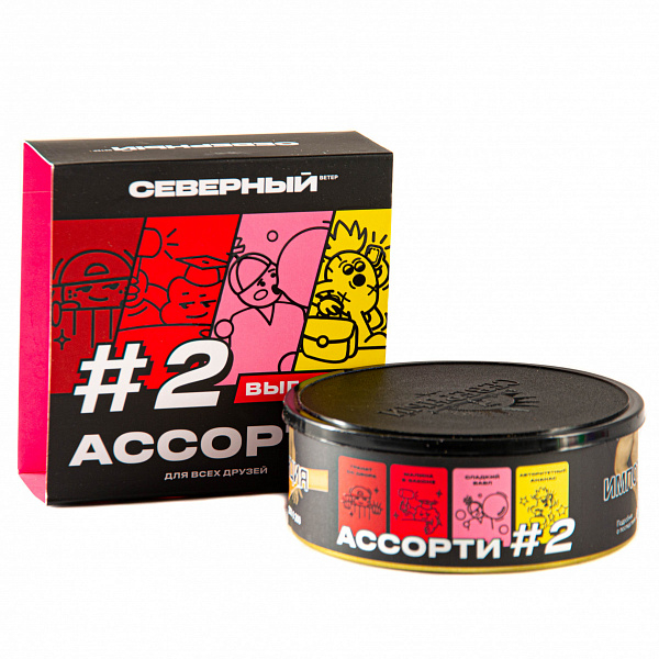 Табак Северый Ассорти №2 100 гр в Красноярске