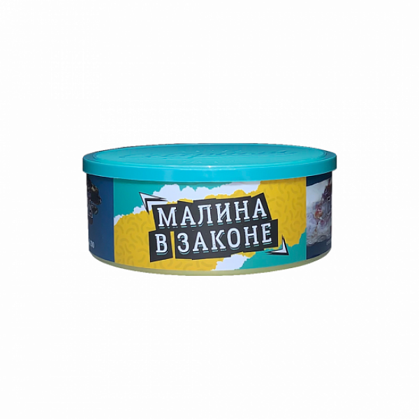 Табак Северный Малина В Законе 100 грамм в Красноярске