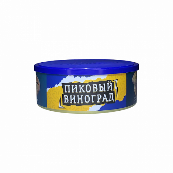Табак Северный Пиковый Виноград 100 грамм в Красноярске
