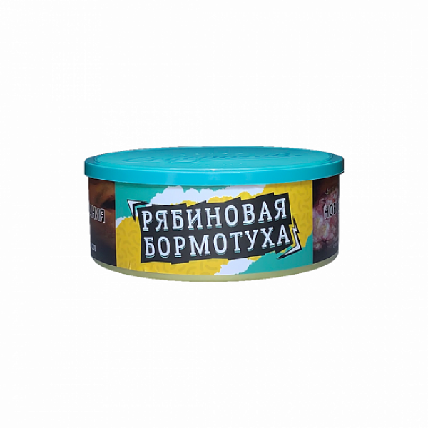 Табак Северный Рябиновая Бормотуха 100 грамм в Красноярске