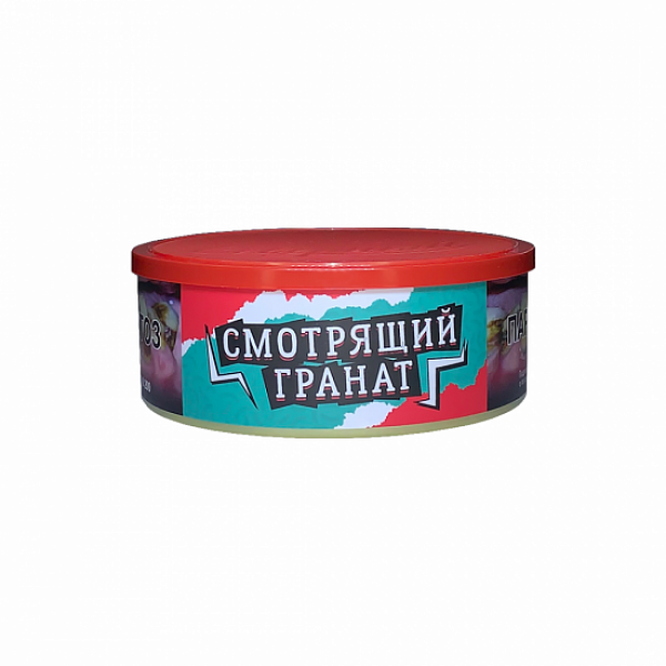Табак Северный Смотрящий Гранат 100 грамм в Красноярске