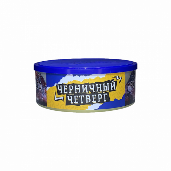 Табак Северный Черничный четверг 100 грамм в Красноярске