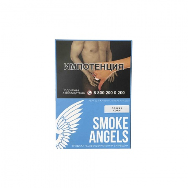 Табак Smoke Angels Desert Corn (Десертная Кукуруза) 25 грамм в Красноярске