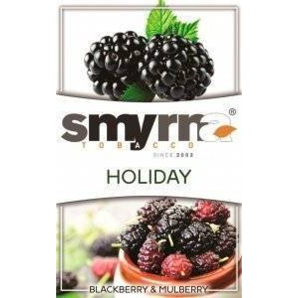Табак Smyrna Holiday 50 грамм в Красноярске