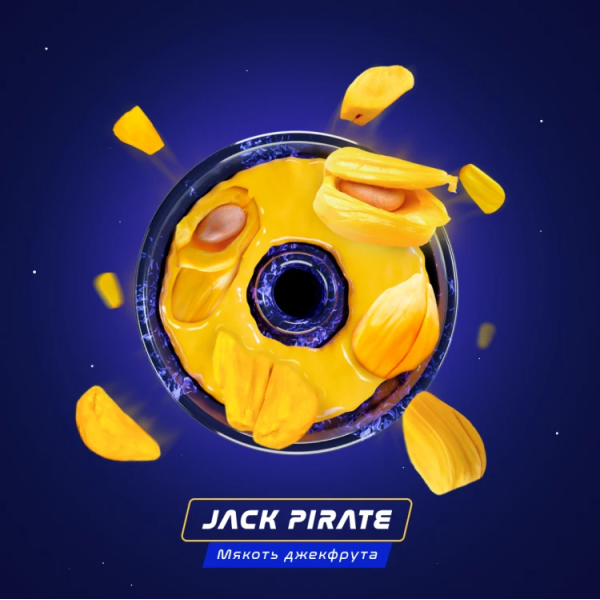 Паста Space Smoke BASIC Jack  pirate (Пират Джек) 125 гр в Красноярске