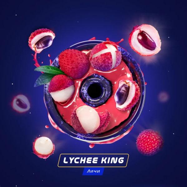Паста Space Smoke BASIC Lychee King (Королевский Личи) 125 гр в Красноярске