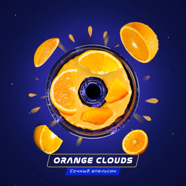 Паста Space Smoke BASIC Orange clouds (Апельсин) 125 гр в Красноярске