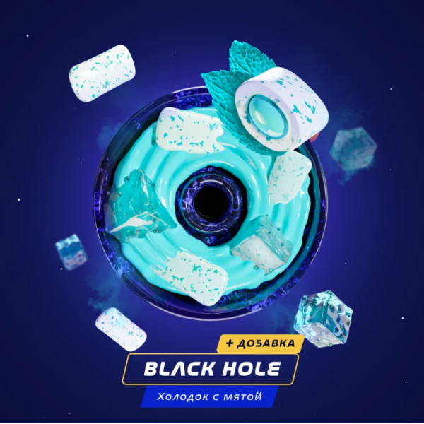 Паста Space Smoke BASIC Black  hole (Черная дыра) 30 гр в Красноярске