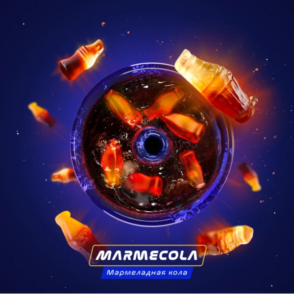 Паста Space Smoke BASIC MarmeCola (Мармелад и кола) 30 гр в Красноярске