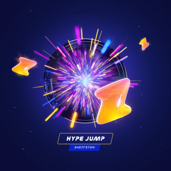 Паста Space Smoke LIGHT Mix Hyper Jump (Энергетик) 30 гр в Красноярске