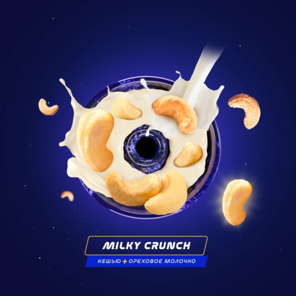 Паста Space Smoke LIGHT Mix Milky Crunch (Молочный хруст) 30 гр в Красноярске