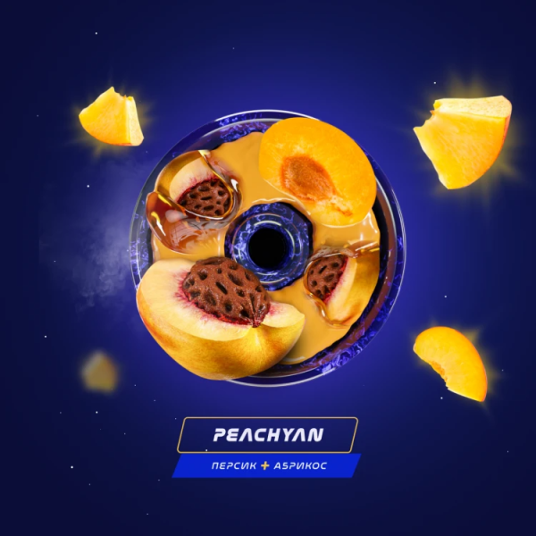 Паста Space Smoke LIGHT Mix PeachYan (Персик и абрикос) 30 гр в Красноярске
