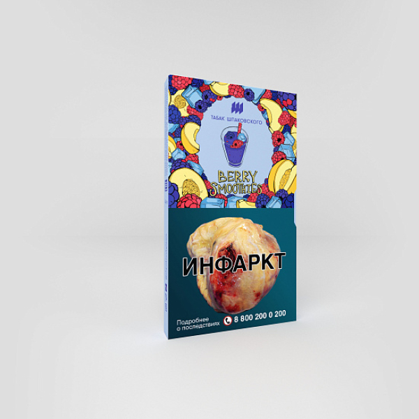 Табак ШПАКОВСКОГО BERRY SMOOTHIES (ЯГОДНО ДЫННЫЙ СМУЗИ) 40 гр в Красноярске