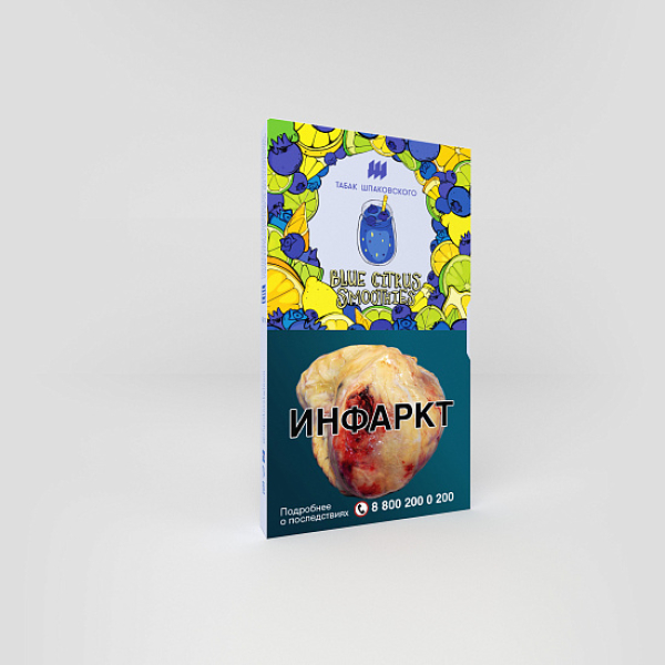Табак ШПАКОВСКОГО BLUE CITRUS SMOOTHIES (ЧЕРНИЧНО ЦИТРУСОВЫЙ СМУЗИ) 40 гр в Красноярске