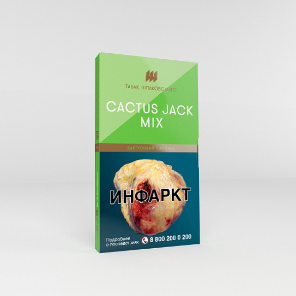 Табак Шпаковского Cactus Jack Mix (Кактусовый лимонад) 40 гр в Красноярске