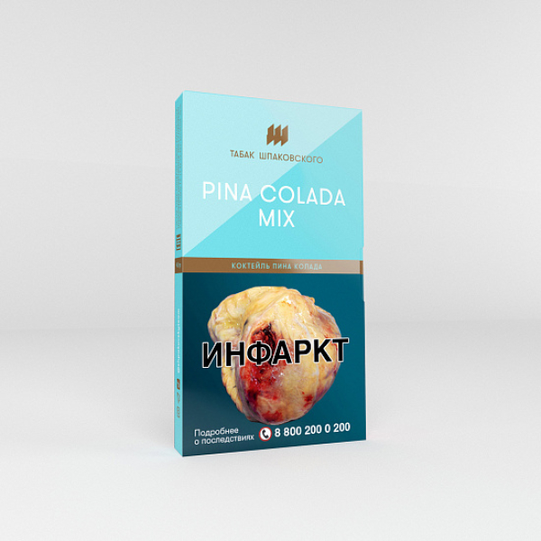 Табак Шпаковского Pina Colada Mix (Коктейль Пина Колада) 40 гр в Красноярске