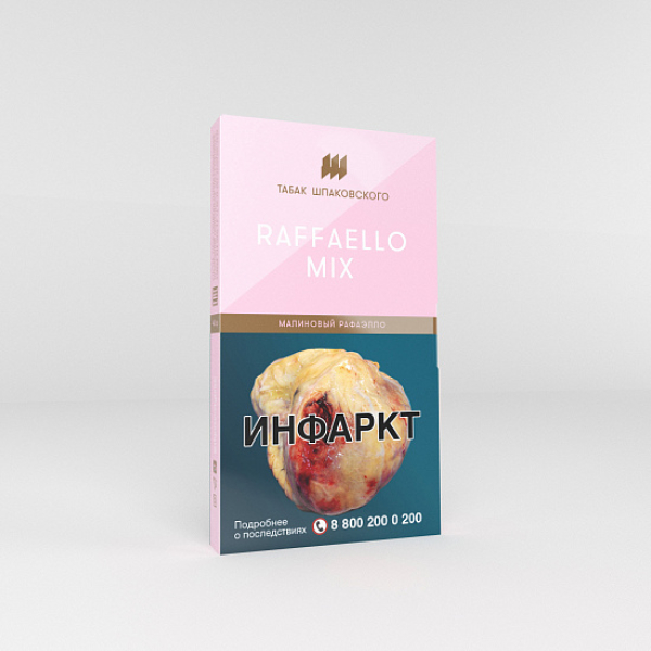 Табак Шпаковского Raffaello Mix (Малиновый Рафаэлло) 40 гр в Красноярске