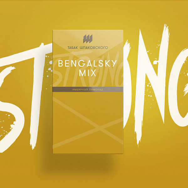Табак Шпаковского Strong Bengalsky mix (Имбирный Лимонадо) 40 гр в Красноярске