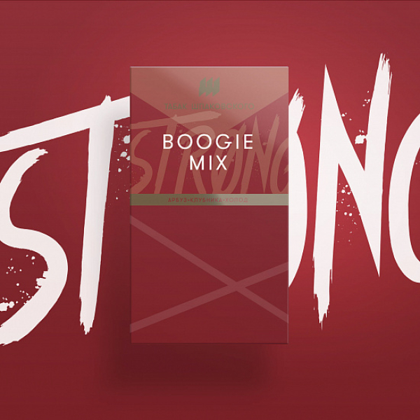 Табак Шпаковского Strong Boogie Mix (Буги микс) 40 гр в Красноярске
