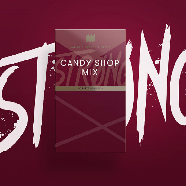 Табак Шпаковского Strong Candy shop mix (Конфета фрутелла) 40 гр в Красноярске