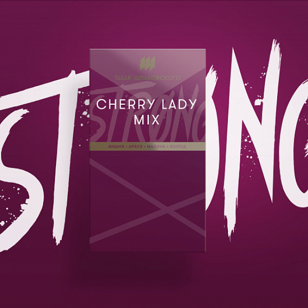 Табак Шпаковского Strong Cherry lady mix (Вишневый микс) 40 гр в Красноярске