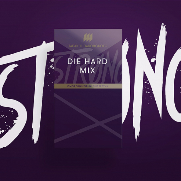Табак Шпаковского Strong Die hard mix (Смородиновый Энергетик) 40 гр в Красноярске