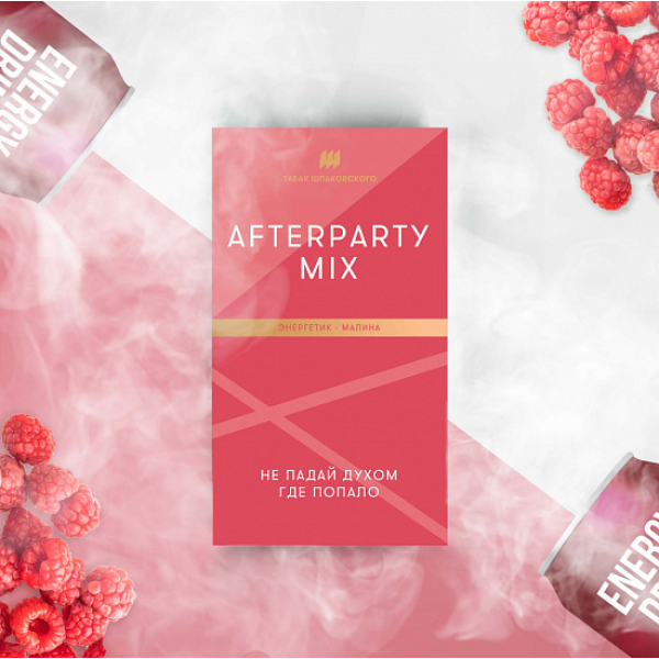 Табак Шпаковского Afterparty (Энергетик Малина) 40 грамм в Красноярске