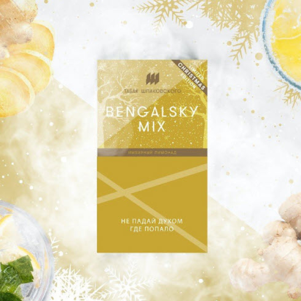 Табак Шпаковского Bengalsky (Имбирный Лимонад) 40 грамм в Красноярске