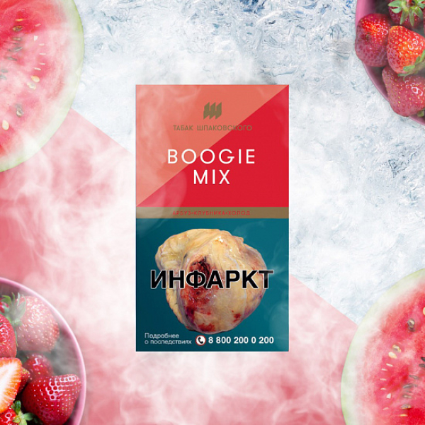 Табак Шпаковского Boogie (Арбуз Клубника Холод) 40 грамм в Красноярске