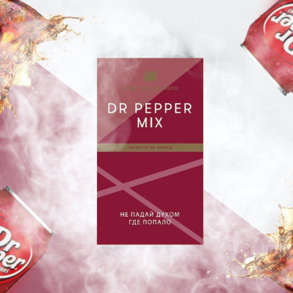 Табак Шпаковского Dr Pepper 40 грамм в Красноярске