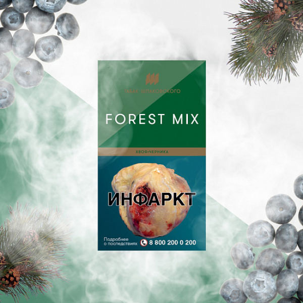 Табак Шпаковского Forest (Хвоя Черника) 40 грамм в Красноярске