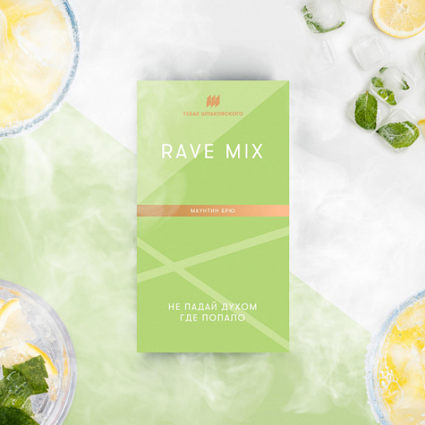 Табак Шпаковского Rave (Маутин Брю) 40 грамм в Красноярске
