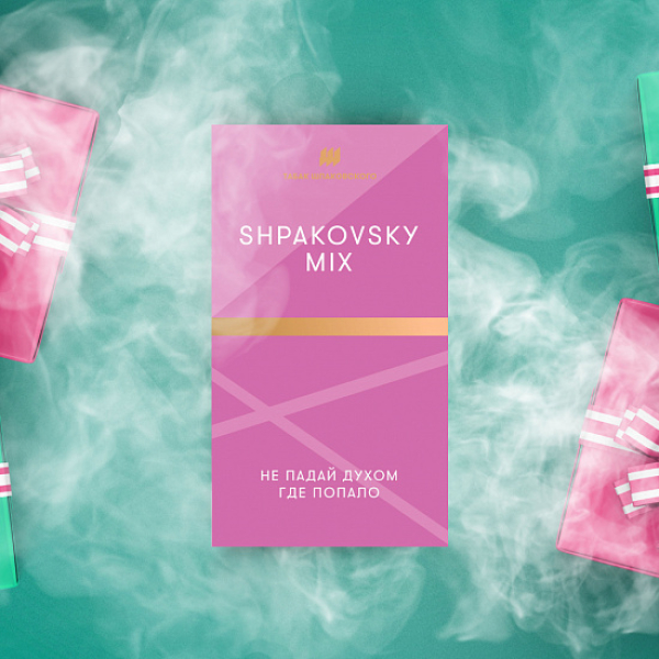 Табак Шпаковского Shpakovskiy Mix 40 грамм в Красноярске