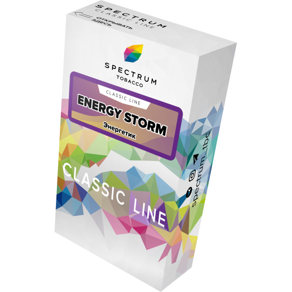Табак Spectrum Classic energy storm 40 грамм в Красноярске
